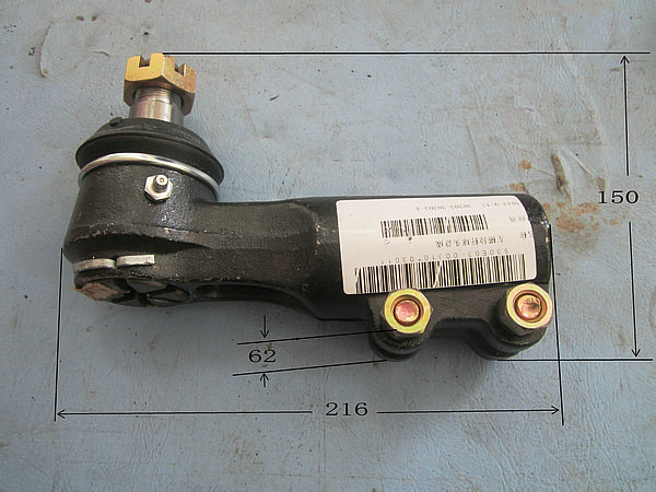 Left horizontal pull rod ball head assembly