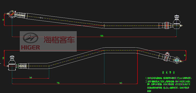 Рулевой прямой стержень-2