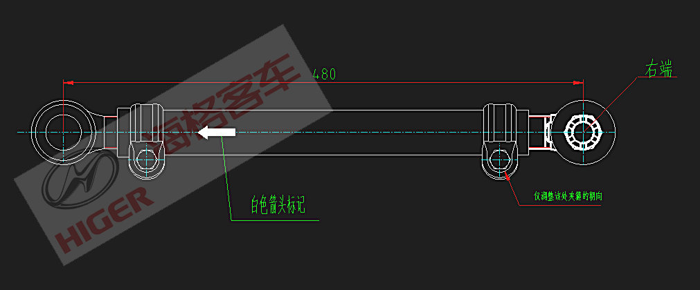 Barre de traction droite de direction (avant)