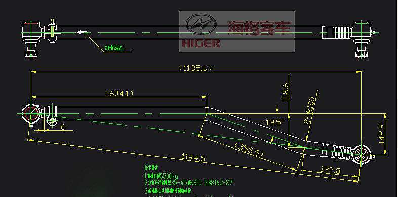 Рулевой прямой стержень-2