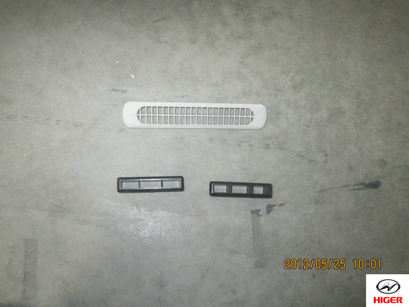 Steering straight rod