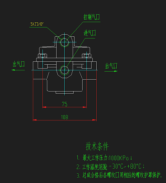 Robinet de repositionnement-1