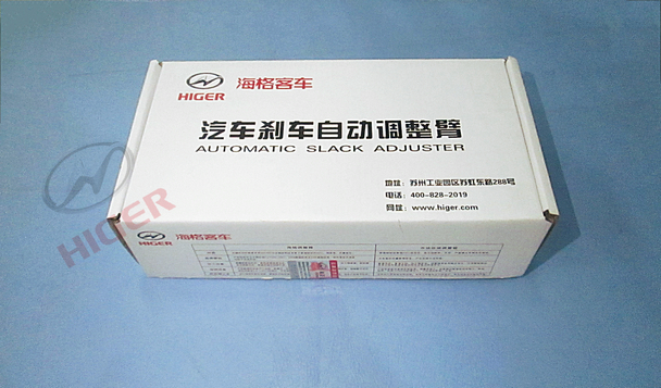 Left adjustment arm-2