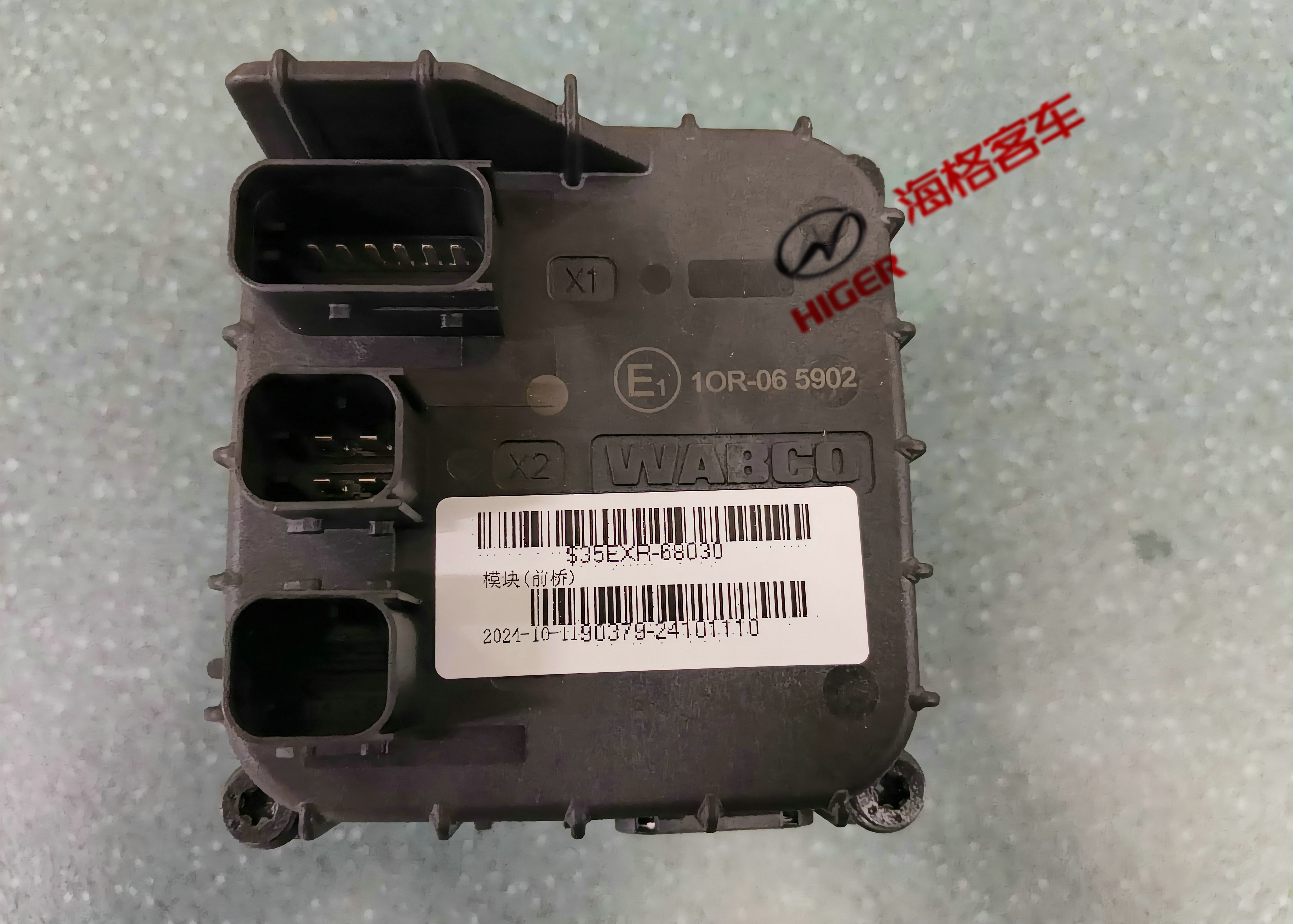 Module (essieu avant)