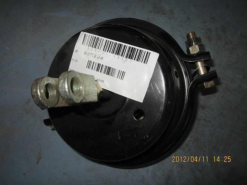 Front right air chamber assembly