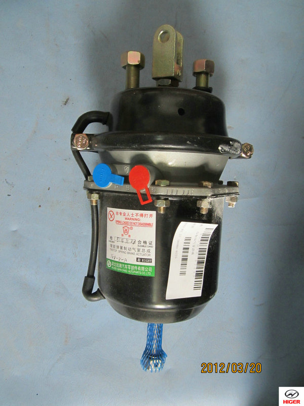 Chambre d ' air de frein arrière