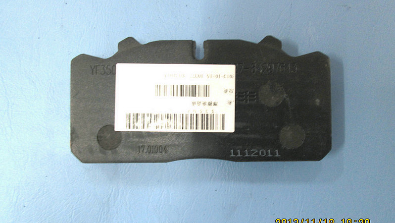 Friction block assembly-1