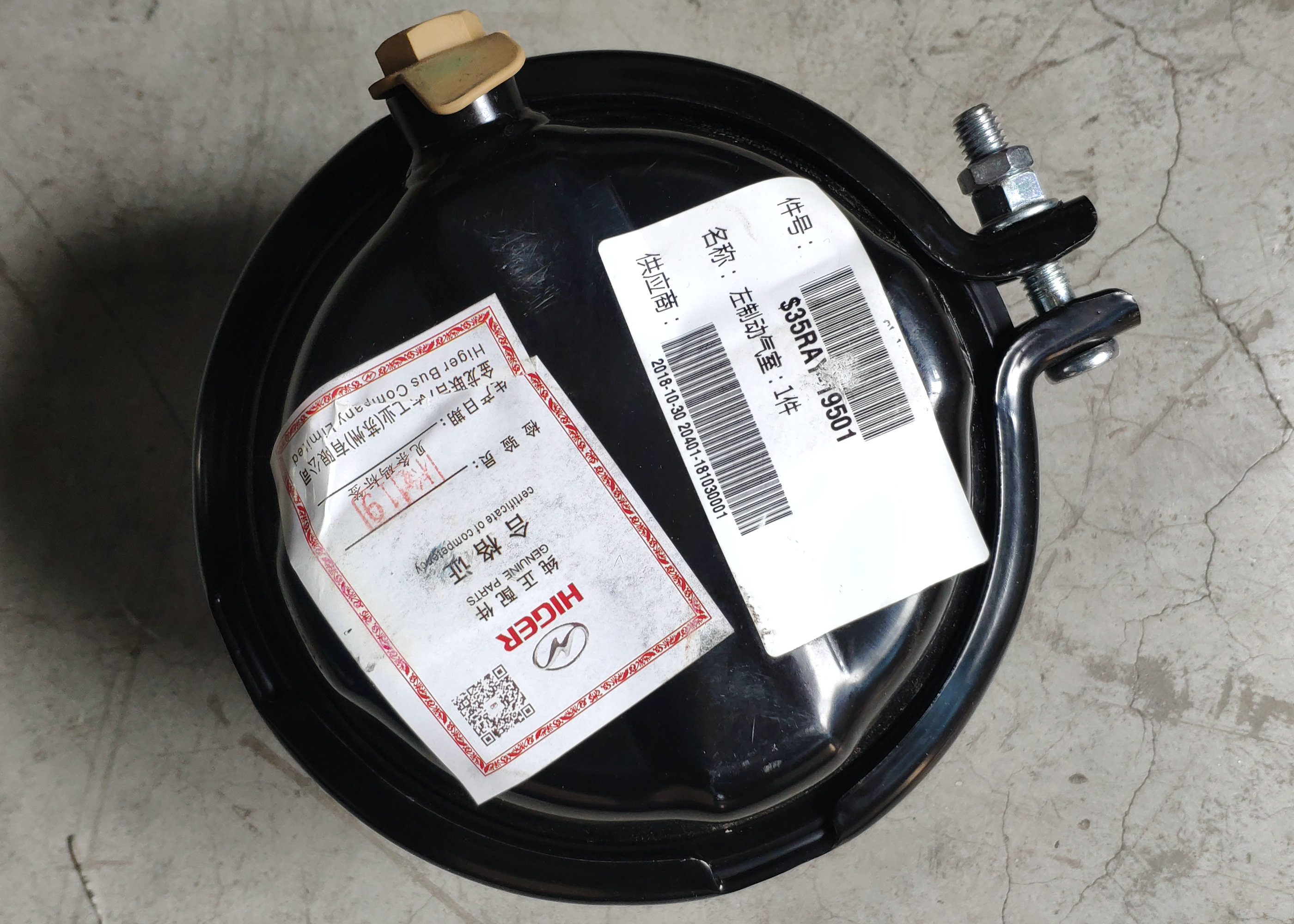 Left brake air chamber