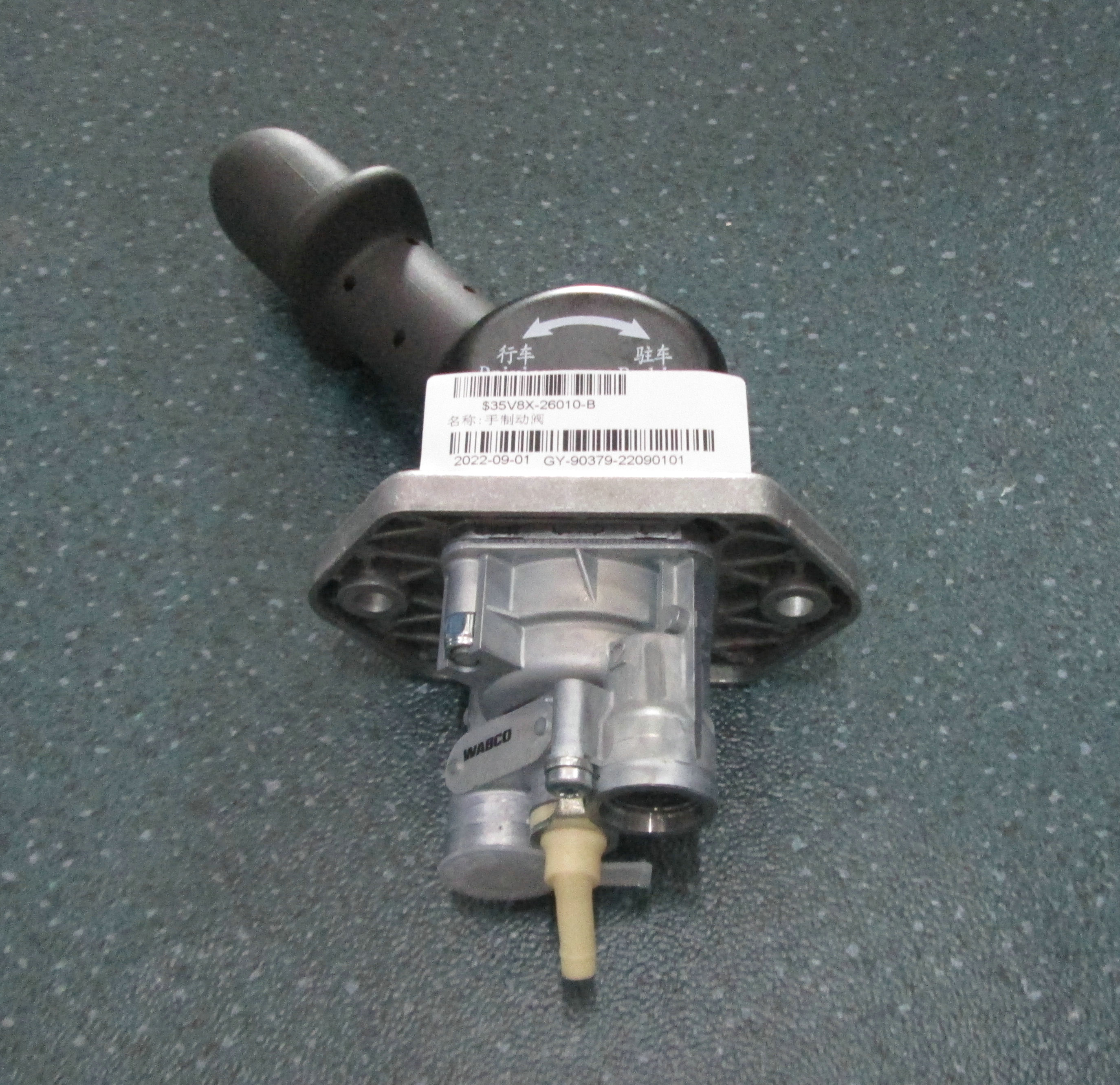 Клапан ручной тормозной системы