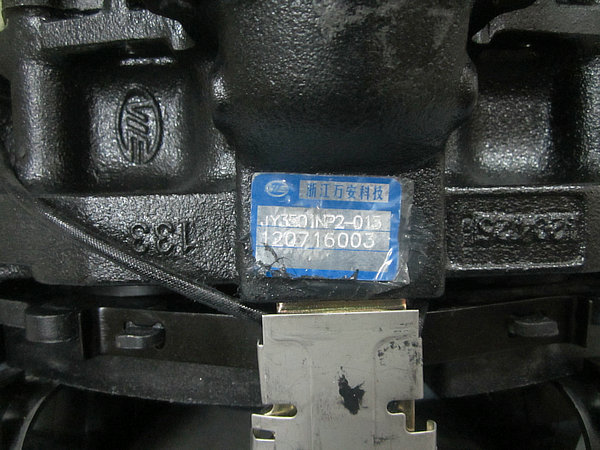 Right brake assembly (Zhejiang Wan'an)-1