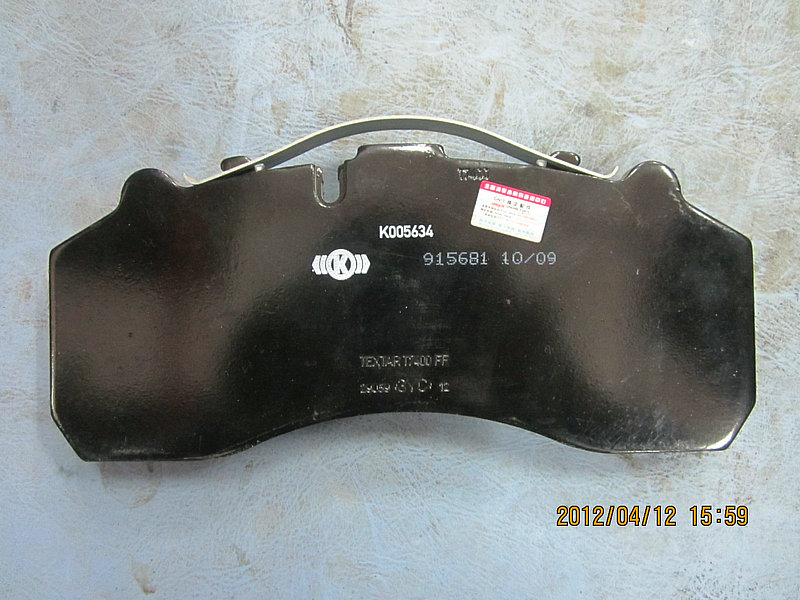 Friction plate (group)