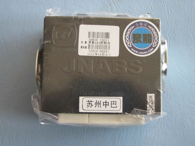 Electronic control unit (ABS)-1