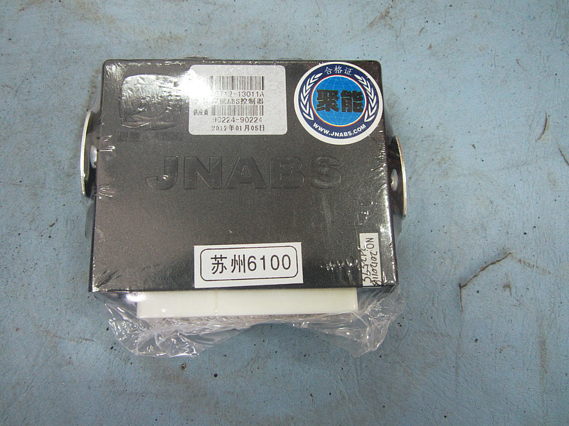 Electronic control unit (ABS)