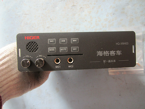 G-BOS system (knob box)