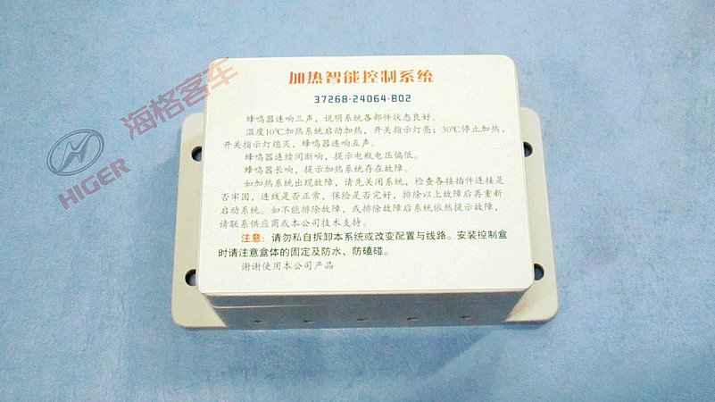 Contrôleur (chauffage du pétrole)-1