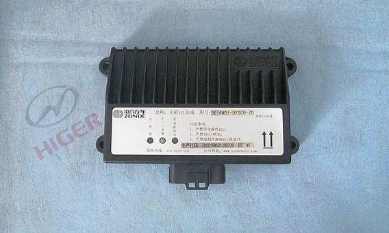 ECU (ATS système unique sans brosse)