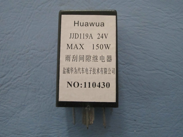 Relais de dégagement de l'essuie-glaces (119A24V/150W)