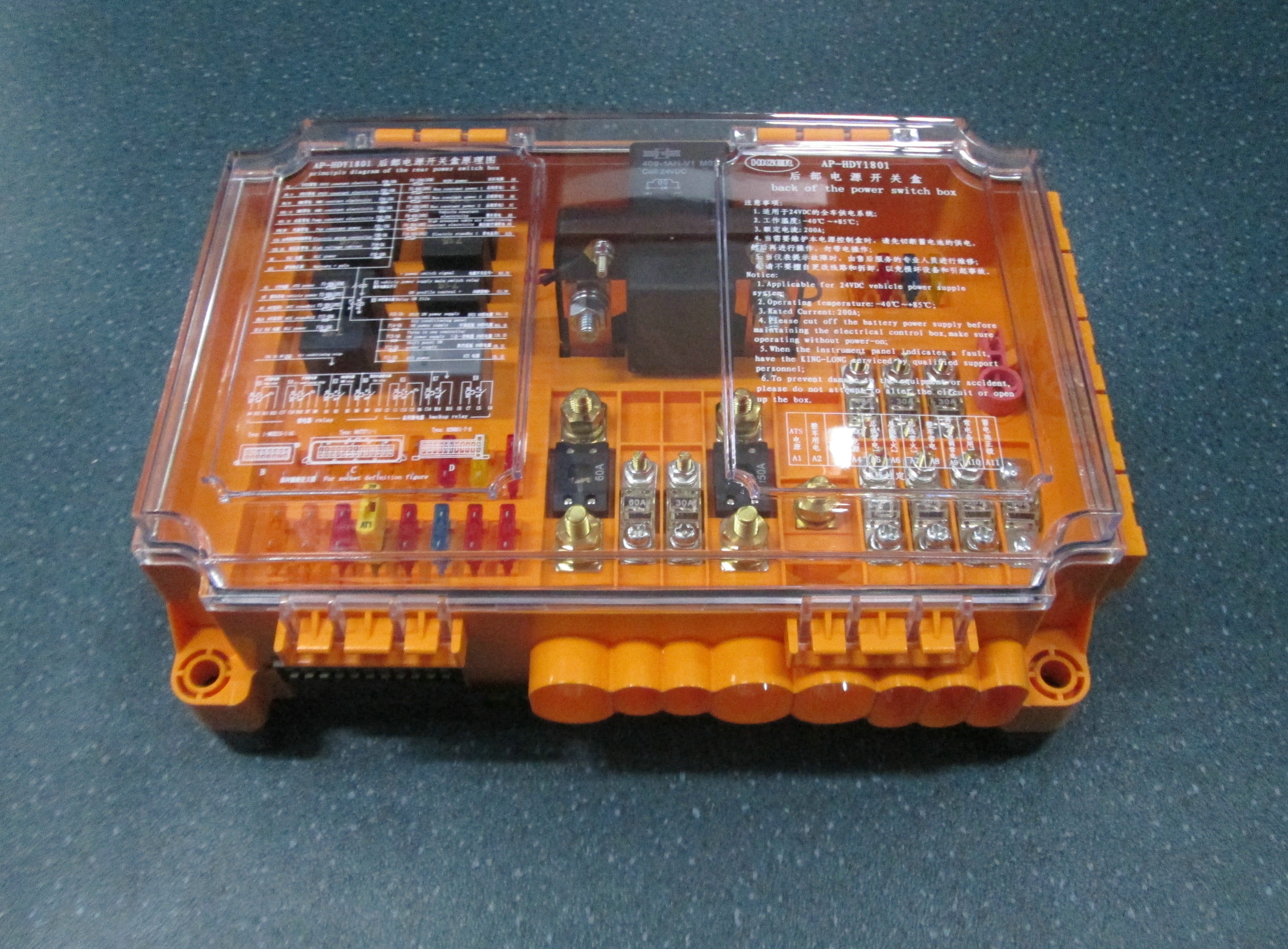 Комплект силового переключателя-1