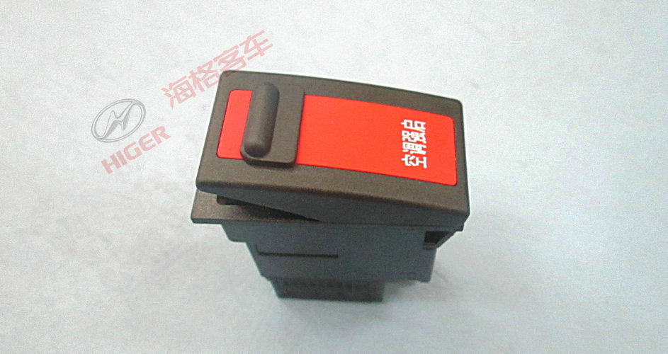 Rocker switch (air conditioner rechargeable)