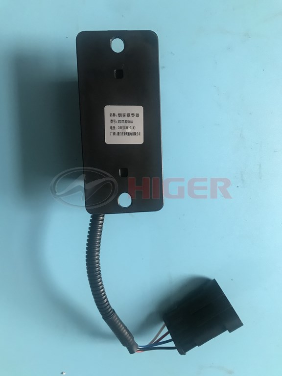 Alarme (alarme de fumée)