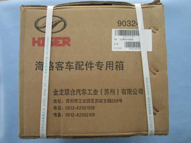 Generator (OBo 100A)