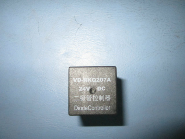 Relais de tubes secondaires (VD-RKQ207A)