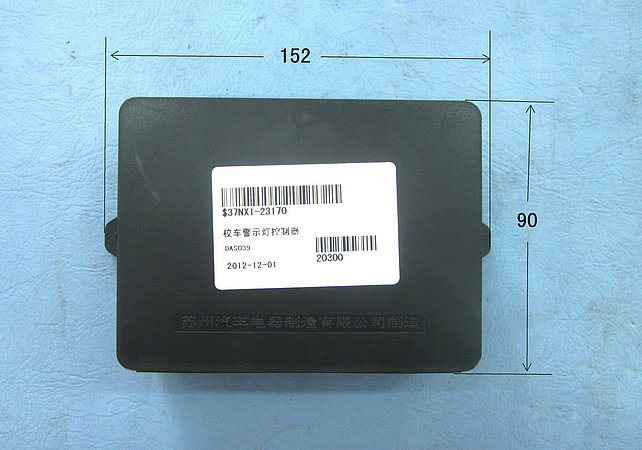 Controller (Calculating warning light)