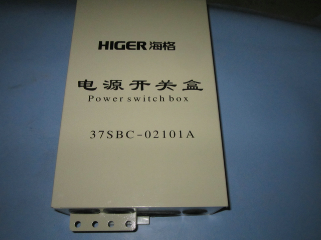 Rear power control assembly