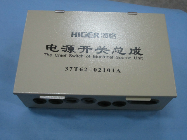 Rear power control assembly