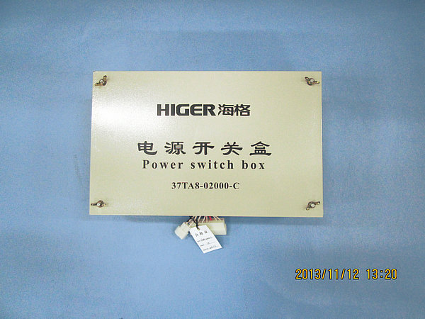 Power switch assembly-2