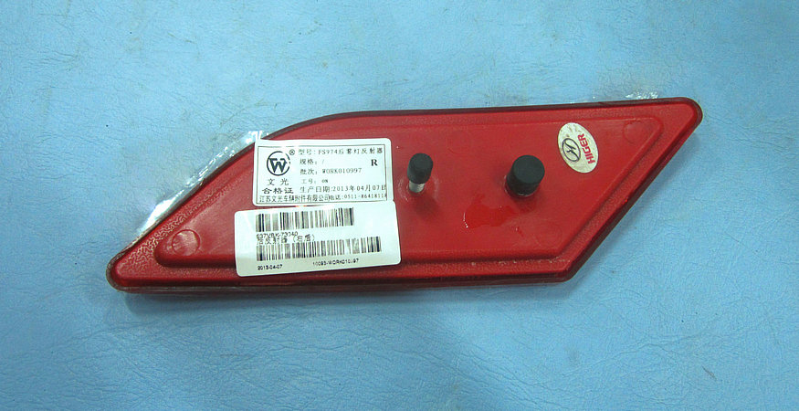 Rear reflector (right rear)