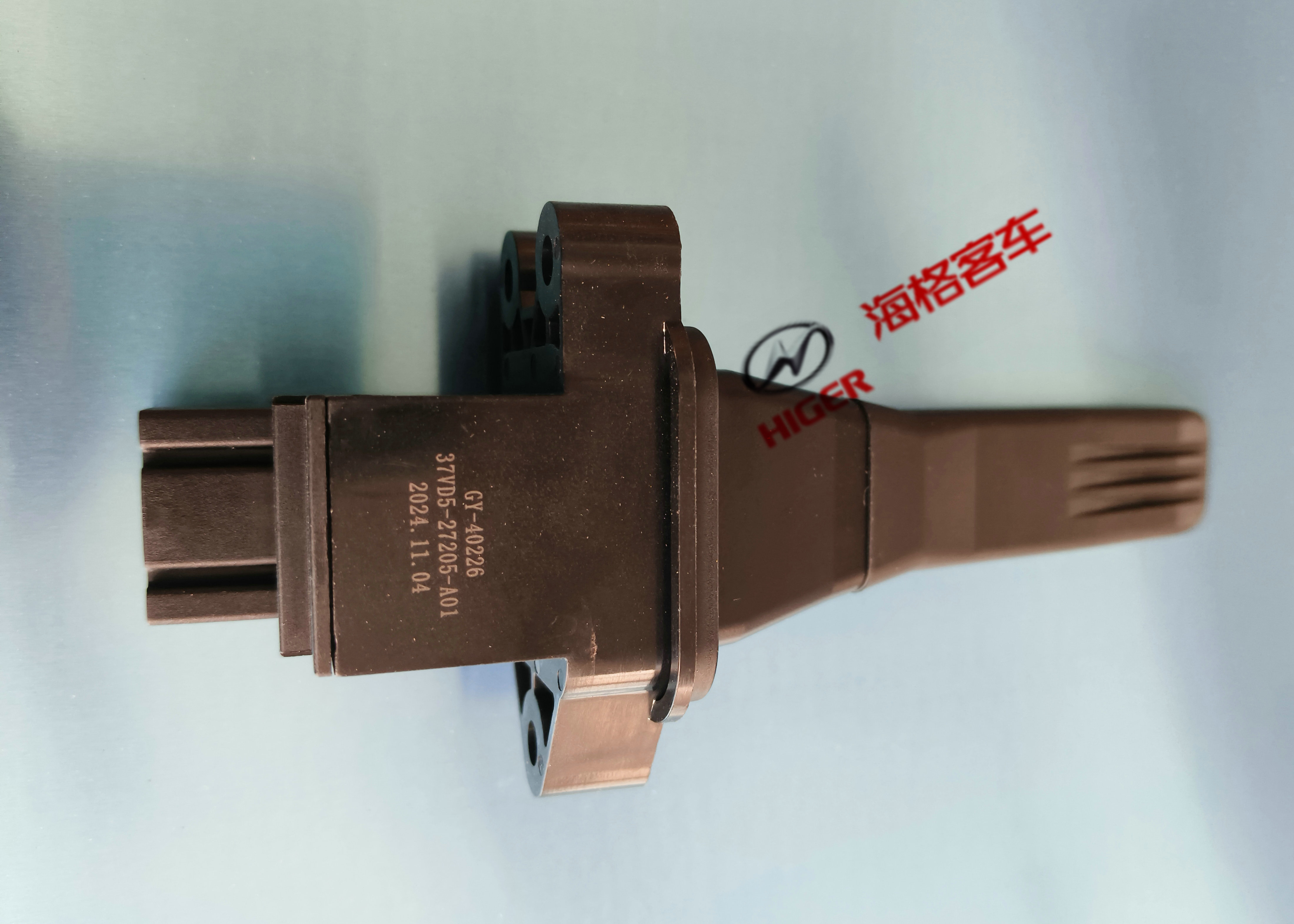 Переключатель (двухскоростная задняя дверь)