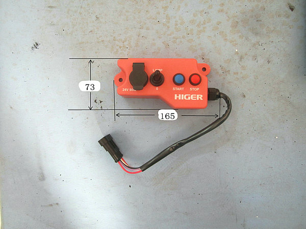Dispositif d'entretien de la cabine du moteur