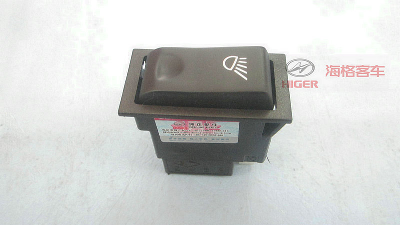 Rocker switch (altitude light)