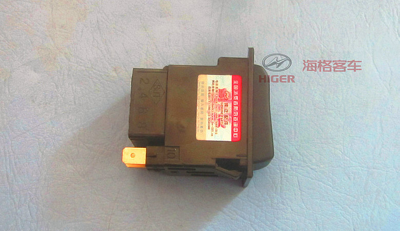 Rocker switch (ventilating fan)