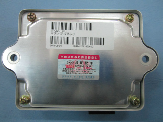 Модуль напоминания о скорости-1