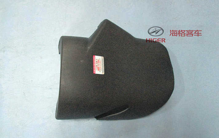 Combination switch outer cover (upper cover)