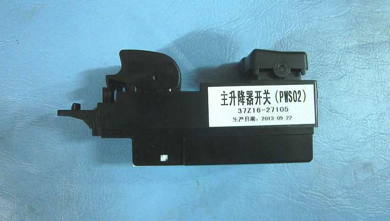 Switch (main lift switch)