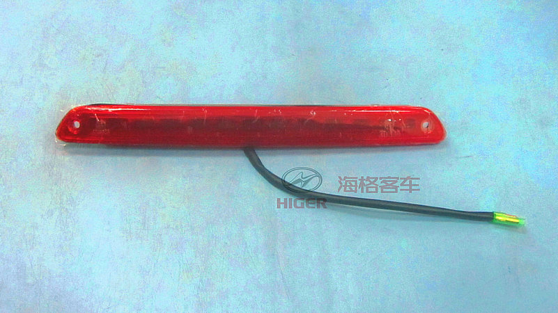 High brake light