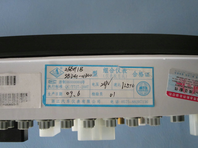 Instrument cluster and accessories