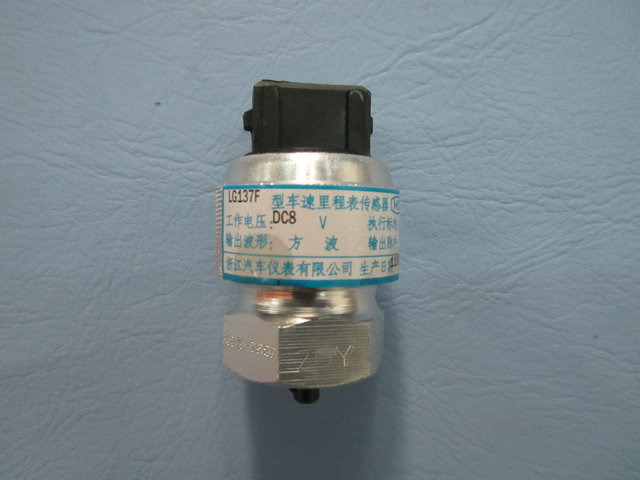 Sensor (speed odometer)