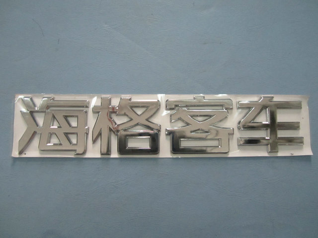 Знак (китайский символ 