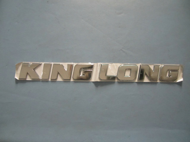 Signage (large size “KING-LONG”)