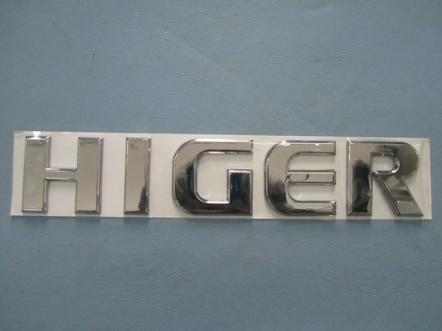 Знак (HIGER на английском языке)