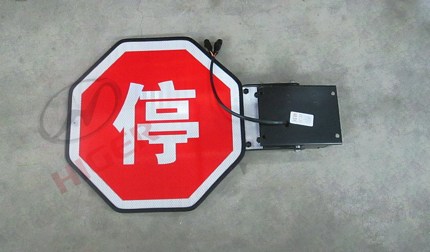 Parking signal arm (school bus)