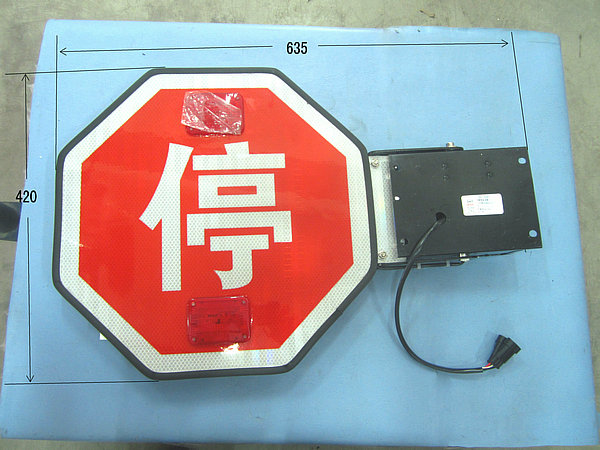 Рука стояночного сигнала (школьный автобус)