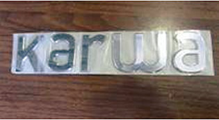 Signage (new Karwa trademark)