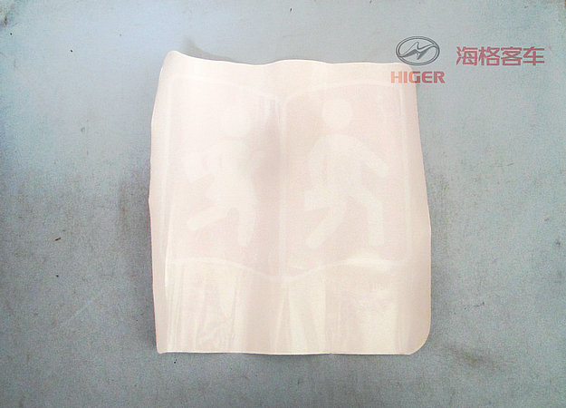 Houwei School Bus Sign 400