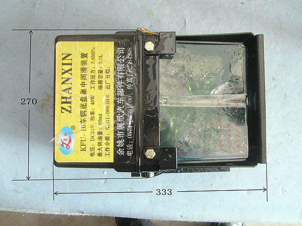 Lubricating pumps and tanks