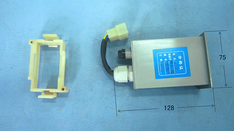 Contrôleur de programme